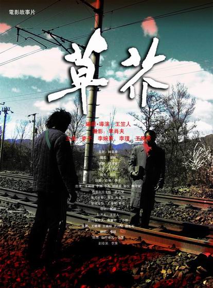 怎么买假的犹他州立大学学位证